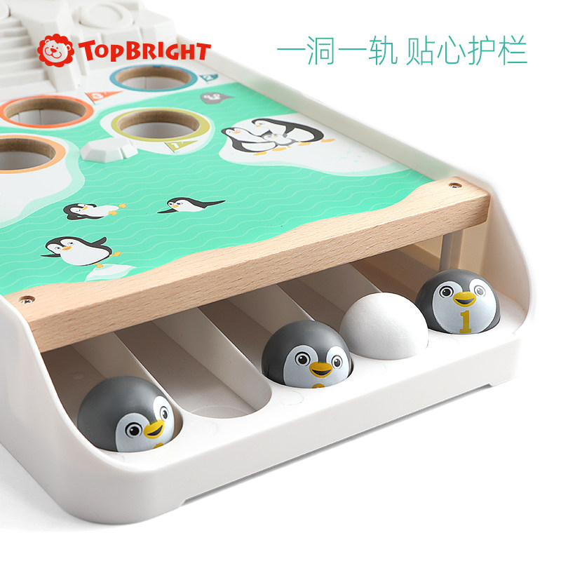 特宝儿益智亲子企鹅男孩女宝宝玩具 topbright球类玩具/球类运动