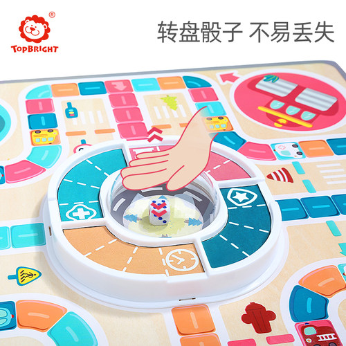 特宝儿童汽车之城飞行棋益智专注力思维桌面游戏玩具1-3岁2岁6岁 - 图2