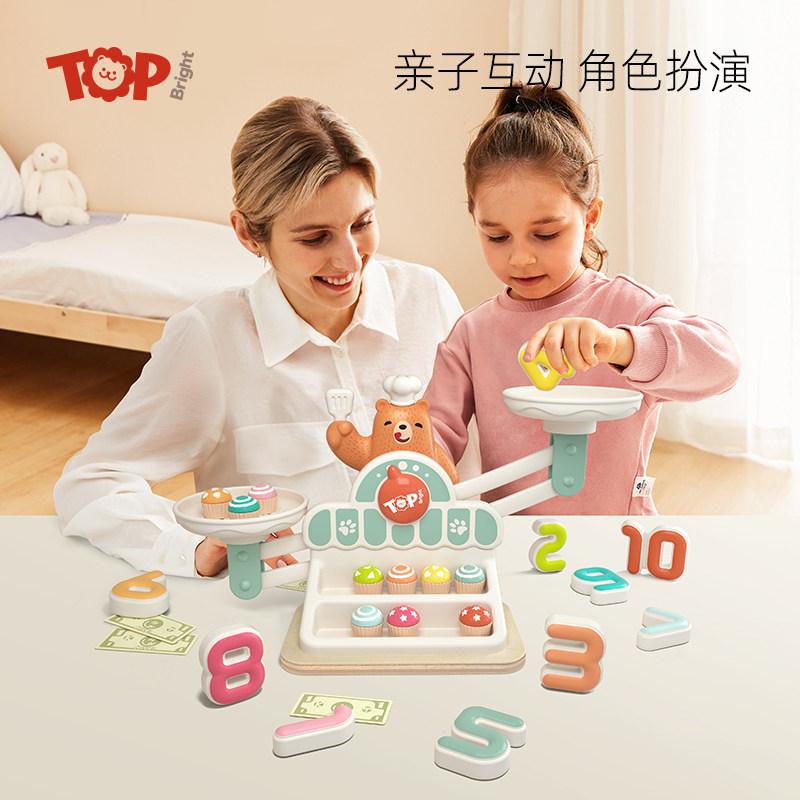 小熊数字儿童益智数学特宝儿天平 topbright儿童桌面游戏类