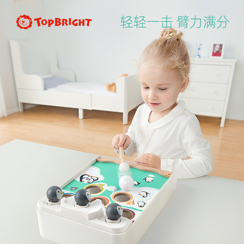 特宝儿益智亲子企鹅男孩女宝宝玩具 topbright球类玩具/球类运动