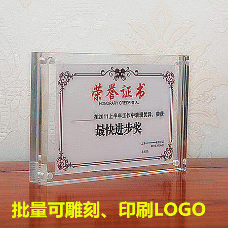 亚克力相框摆台6812寸强磁透明水晶玻璃台卡简约A4证书奖状框定制 - 图2