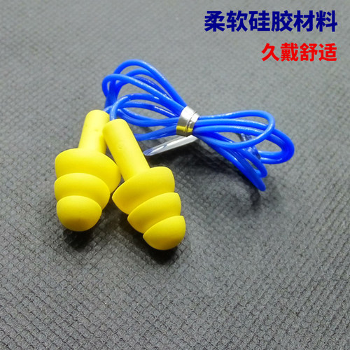 游泳耳塞成人游泳带绳带线硅胶柔软舒适洗头洗澡防水防噪音耳塞 - 图0