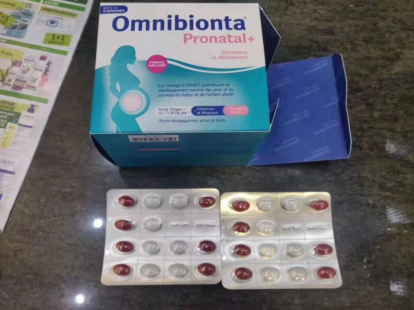 欧洲药房推荐孕妇叶酸DHA OMNIBIONTA PRONATAL+DHA（84粒+84粒） - 图0