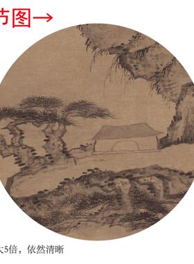 清代梅清《炼丹台》客厅
