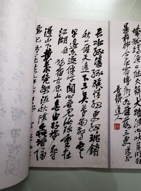 吴昌硕书法册页复古字画
