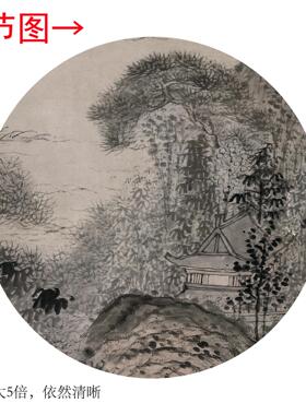 清石涛《古木垂荫》客厅