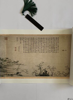 高清艺术微喷元黄公望富