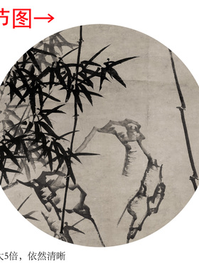 清郑板桥《竹石幽兰图》
