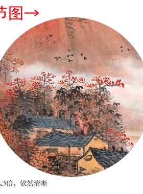 吴广《红色江山万年长》