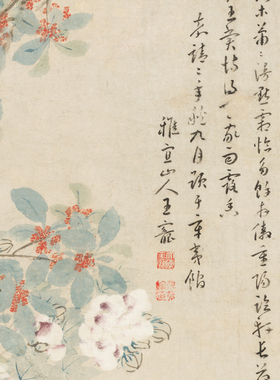 沈周中秋丹桂图复古书画