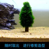 Meiyi Moise Tree Tree Рождественская еловая дерево вода трава ландшафтная пакет мисс моделирование