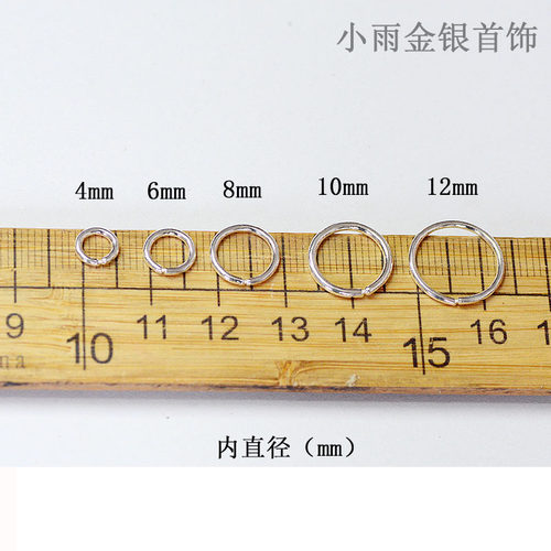 999纯银耳圈女手工制作粗鼻环男加粗唇环实心圈养耳扩耳防过敏堵 - 图1
