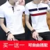 2 mảnh] Áo thun nam tay ngắn mùa hè nam xu hướng áo sơ mi nam cổ điển POLO áo sơ mi tự trồng tự nhiên - Áo phông ngắn 	áo thun nam body Áo phông ngắn
