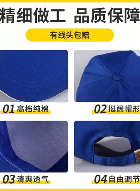 帽子定制LOGO印字刺绣鸭舌帽棒球帽DIY定做印餐饮工作帽订做订制