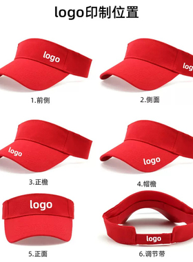夏季速干户外太阳帽定制logo
