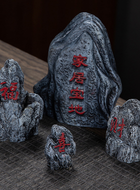 布景仿真生态鱼缸小摆件假山石