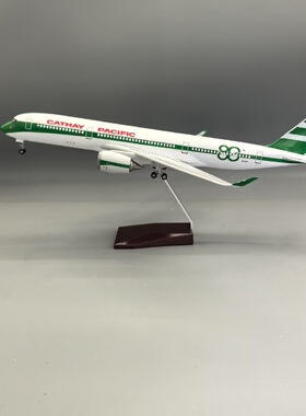 飞机模型47cm国泰航空A350-900仿真民航客机飞机模型高端航模摆件