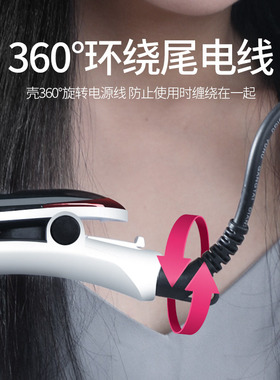 电夹板hairstgen卷发棒