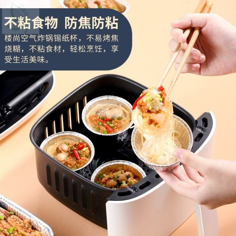 空气炸锅锡纸碗铝箔可重复家用烤箱蛋糕长方形烘焙模具锡纸盒杯盘,淘宝优惠券,粉丝福利购,淘宝优惠卷