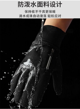 冬季男款女款户外骑行运