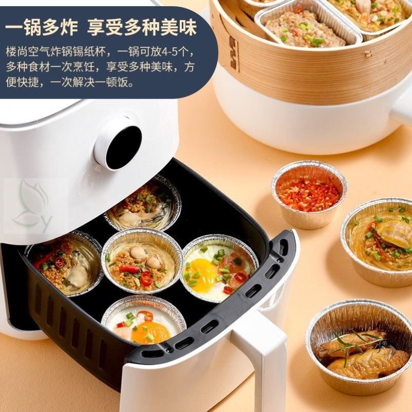 空气炸锅锡纸碗铝箔可重复家用烤箱蛋糕长方形烘焙模具锡纸盒杯盘,淘宝优惠券,粉丝福利购,淘宝优惠卷