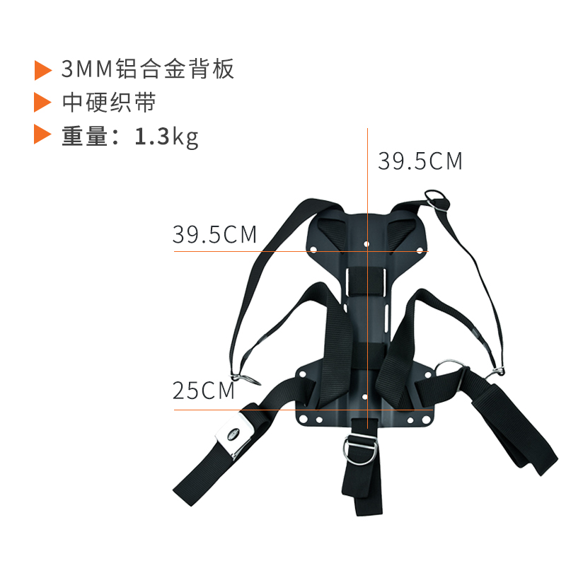 波兰TECLINE PEANUT 13潜水背飞工字版轻便旅行BCD仅2.6KG-图2