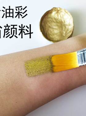 影视特效化妆板刷脸彩用品硫化胶涂抹工具油彩彩绘万圣节假体笔刷