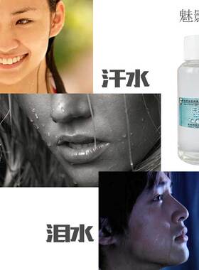 万圣节道具仿真特效化妆