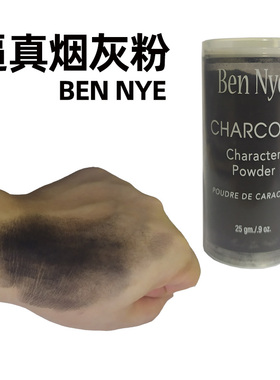 影视特效道具仿真化妆