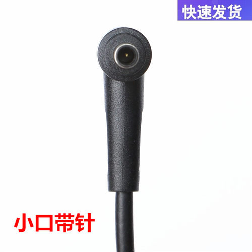 华硕ASUSPRO 破晓7 PX574F PX554F笔记本电脑充电源适配器线 - 图1
