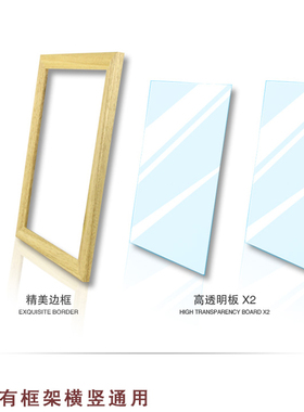 双面透明拼图框实木铝合金相框