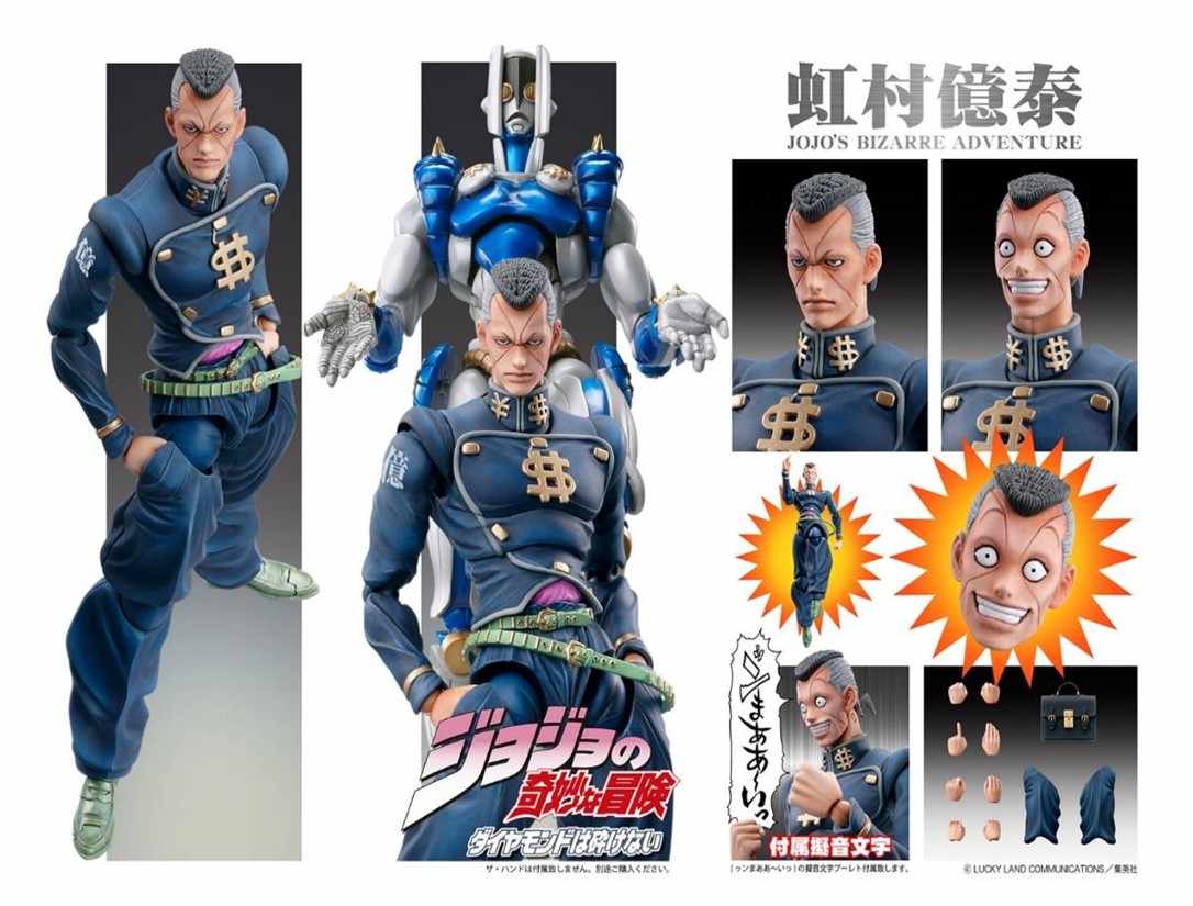 Jojo的奇妙冒险第四部 新人首单立减十元 21年7月 淘宝海外 Jojo的奇妙冒险第四部 新人首单立减十元 21年7月 淘宝海外
