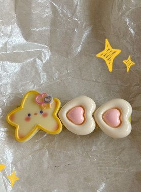 可爱黄色腮红海星发圈发夹送闺蜜送男朋友头绳两用可爱少女心