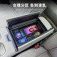 Qiyuan Q07 central control armrest box storage box