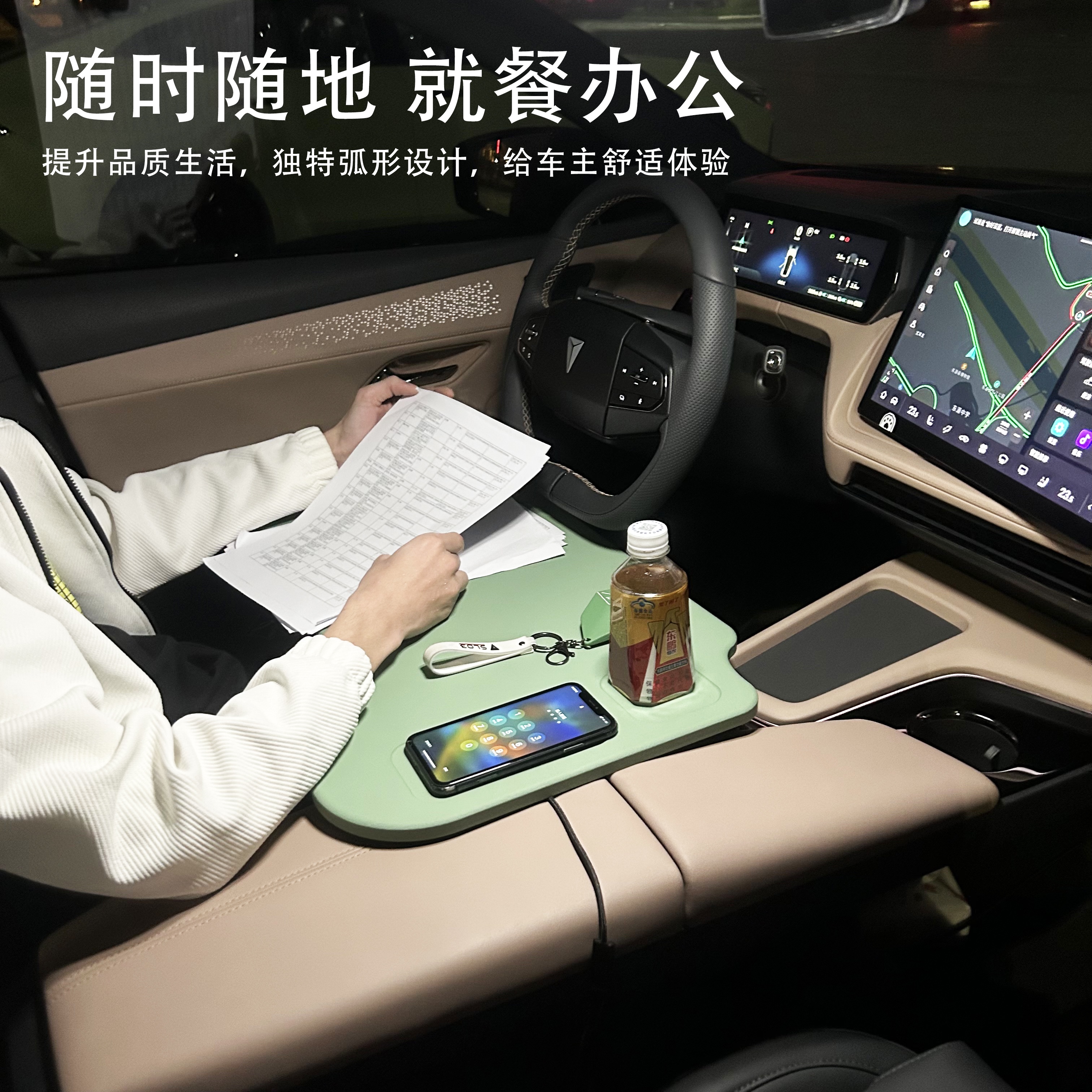 适用于长安深蓝SL03车载Model3/Y车载餐盘小桌板折叠办公板电脑桌 - 图0