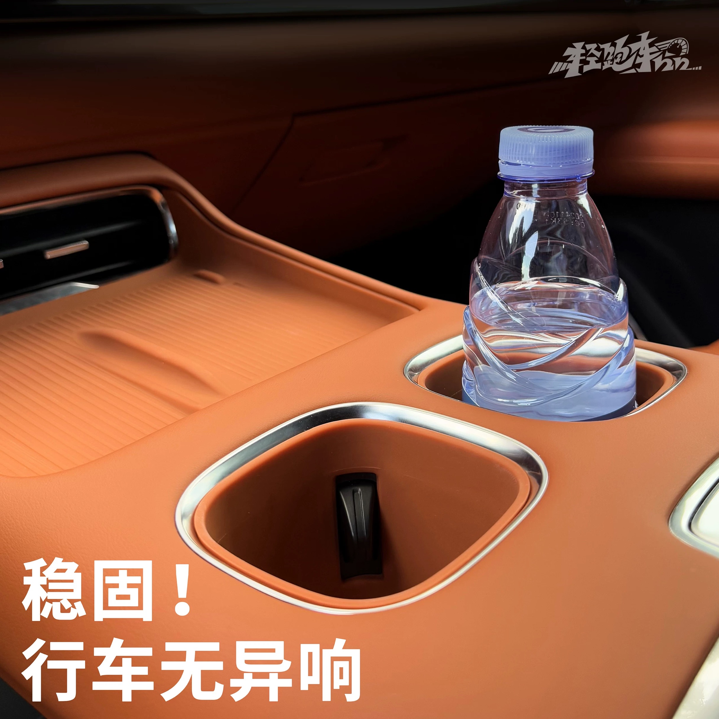 长安启源Q07专用原车色中控水杯无线充硅胶垫内饰保护垫专车用品 - 图1
