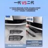 23-25 Qiyuan A07 insect-proof network