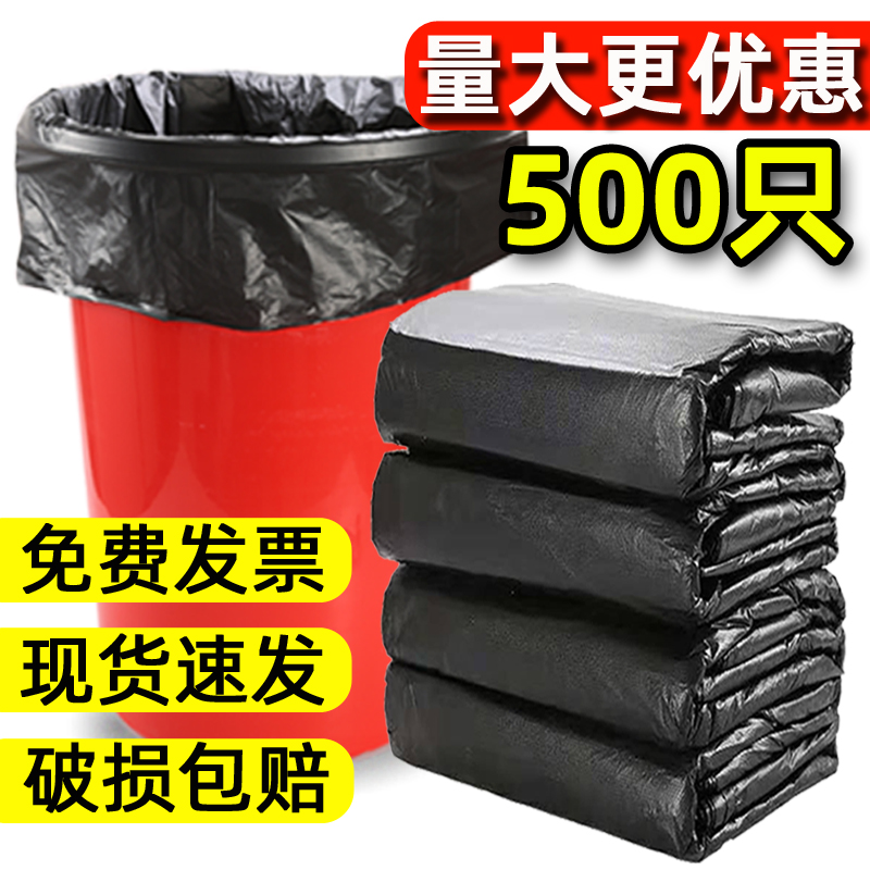 大垃圾袋大号加厚黑色商用酒店80x100l环卫物业户外桶厨余120超大 - 图0