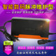 Lead-acid 24V charger DC head aviation cannon head scooter remote control car 30A45AH wheelchair battery charger