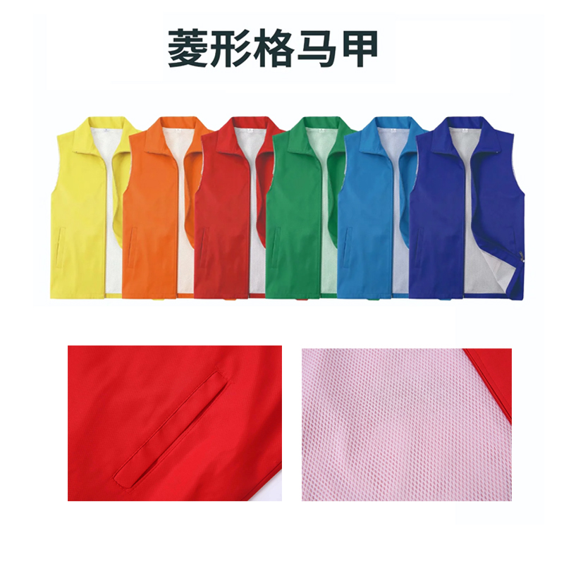 UU跑腿马甲骑手工作服夏季网眼衣服红马甲志愿者定制公益义工活动 - 图0