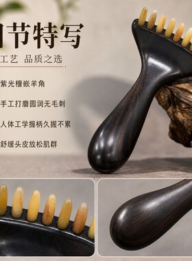 超好用的头皮经络按摩梳