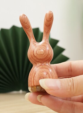紫光檀兔子莲蓬脸部按摩器眼部