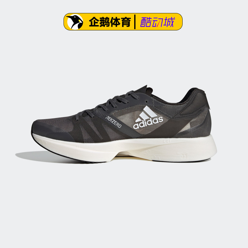 阿迪达斯牌价1499男跑步鞋adizero Takumi Sen 8 H01121 - 图3