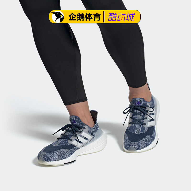 阿迪达斯牌价1499男跑步鞋ULTRABOOST 21 PRIMEBLUE FX7729 - 图0