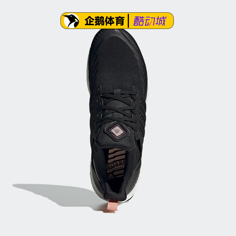 阿迪达斯男跑步鞋正品ULTRABOOST DNA GUARD GX3575 - 图0