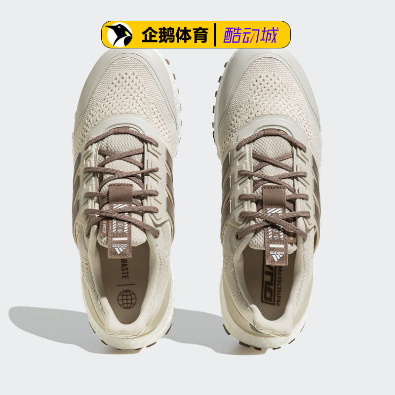 阿迪达斯女跑步鞋正品ULTRABOOST DNA GUARD H03601 - 图3