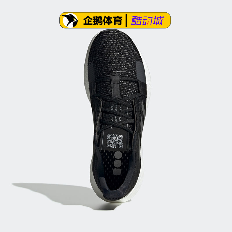 阿迪达斯跑步鞋男鞋正品SENSEBOOST GO M缓震休闲运动鞋 EG0960 - 图1