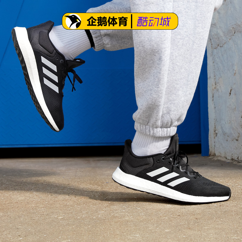 阿迪达斯跑步鞋男女PUREBOOST 21 GW4832 GY5094 GY5095 GY5099 - 图0