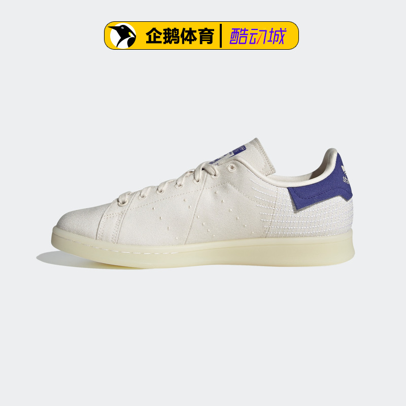 阿迪达斯男休闲鞋正品STAN SMITH PRIMEBLUE FX5591 - 图3