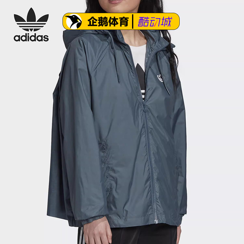 adidas阿迪达斯官网正品女服外套WINDBREAKER FU3771